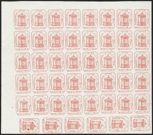 Sale 1239, Lot 657, Carriers and Locals, Revenues, Confederate States, Hawaii