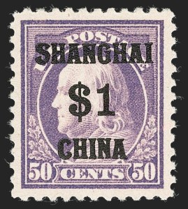 Sale 1240, Lot 588, Postage Due, Offices in China