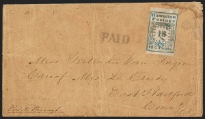 Sale 1244, Lot 570, Hawaii, including Missionary Stamps