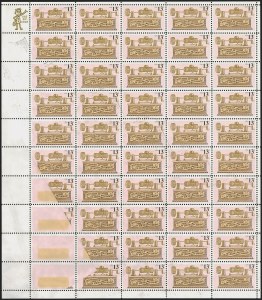 Sale 1245, Lot 2030, 1925 and Later Issues (Scott 628-Modern Errors)