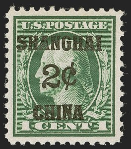 Sale Number 1245, Lot Number 2125, Offices in China