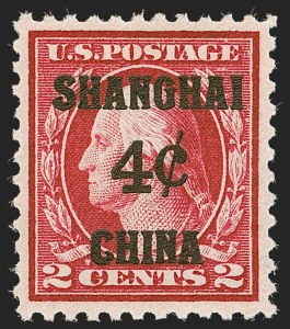 Sale 1245, Lot 2126, Offices in China
