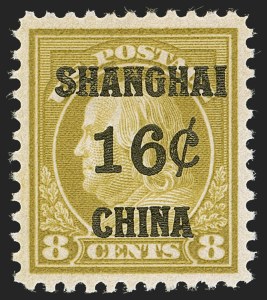 Sale 1245, Lot 2132, Offices in China