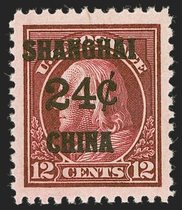 Sale 1245, Lot 2135, Offices in China