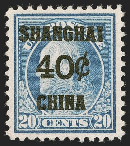 Sale 1245, Lot 2137, Offices in China