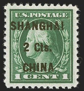 Sale 1245, Lot 2141, Offices in China