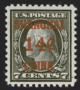 Sale 1247, Lot 730, Offices in China