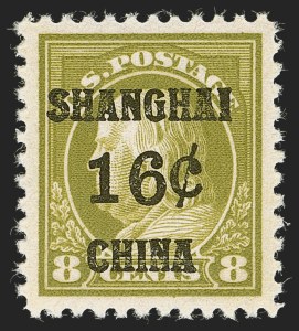 Sale 1247, Lot 731, Offices in China