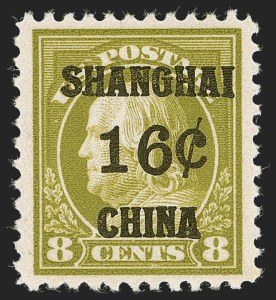 Sale 1247, Lot 732, Offices in China
