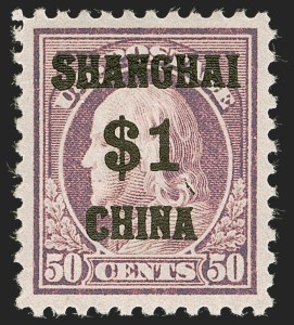 Sale 1247, Lot 737, Offices in China