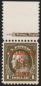 Sale 1247, Lot 738, Offices in China