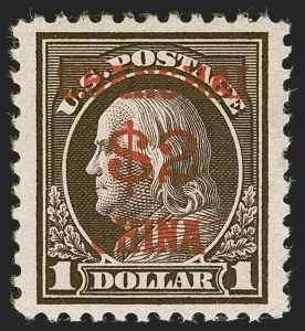 Sale 1247, Lot 739, Offices in China