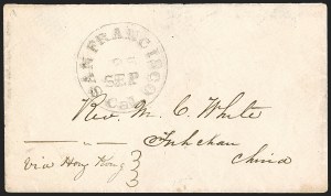 Sale Number 1248, Lot Number 2001