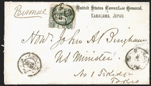 Sale Number 1248, Lot Number 2101