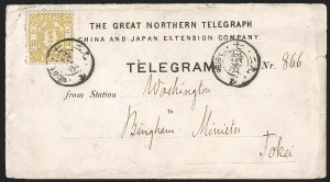 Sale Number 1248, Lot Number 2102