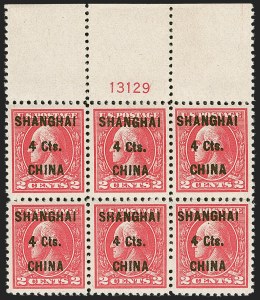 Sale 1251, Lot 1645, Offices in China