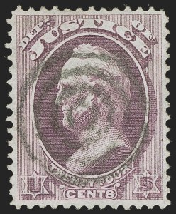 Sale 1255, Lot 1063, Officials