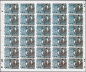 Sale 1258, Lot 3185, State Hunting Permit Stamps