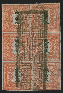 Sale 1260, Lot 188, Worldwide Stamps and Covers