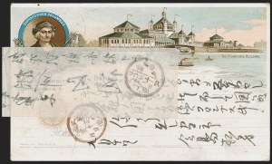 Sale 1262, Lot 174, Columbian thru Pan-American Issue