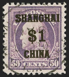 Sale 1268, Lot 453, Special Delivery, Registration, Postage Due, Offices in China