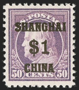 Sale 1277, Lot 2412, Postage Due, Offices in China
