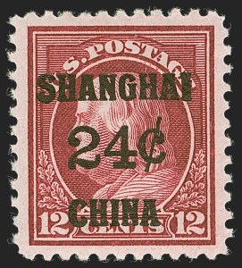 Sale 1278, Lot 3937, Special Delivery, Postage Due, Offices in China
