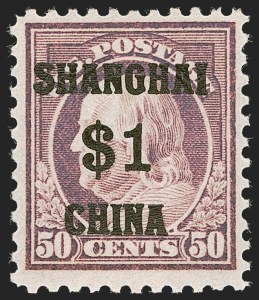 Sale 1278, Lot 3940, Special Delivery, Postage Due, Offices in China