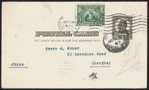 Sale 1283, Lot 1560, 1907 Jamestown Issue: Stamps, Covers, Balance Lots