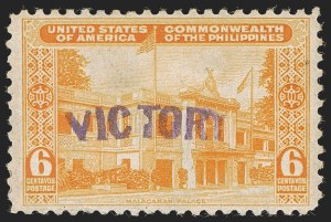 Sale 1285, Lot 2362, Philippines