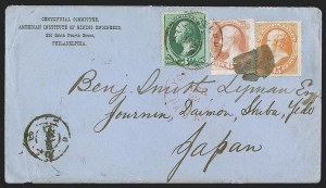 Sale 1289, Lot 611, 1870-88 Bank Note Issues, including Special Printings