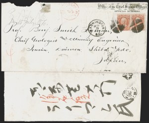 Sale 1289, Lot 697, Officials, including Special Printings from the William E. Mooz Collection