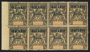 Sale 1289, Lot 776, Worldwide Stamps and Postal History - Argentina thru French Offices in China, including selections from the Magnolia collection