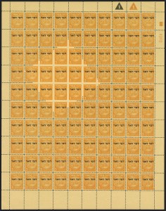 Sale 1289, Lot 786, Worldwide Stamps and Postal History - German States thru Uganda
