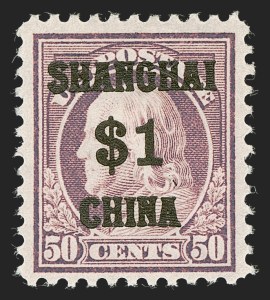 Sale 1290, Lot 1561, Special Delivery thru Offices in China