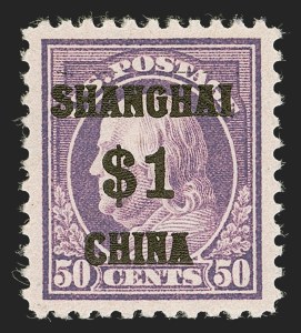 Sale 1290, Lot 1562, Special Delivery thru Offices in China