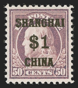 Sale 1290, Lot 1563, Special Delivery thru Offices in China