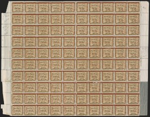 Sale 1290, Lot 1822, U.S. Possessions, Canal Zone