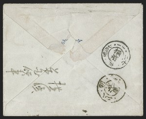 Sale 1291, Lot 251, 1870-88 Banknote Issues