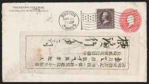 Sale 1291, Lot 263, Columbian and Later Issues