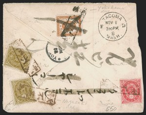 Sale 1291, Lot 265, Columbian and Later Issues