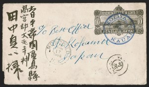 Sale 1291, Lot 728, United States Possessions