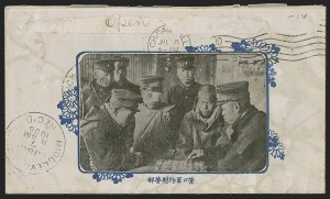 Sale 1291, Lot 780, Diamond Collection of Spanish-American War: Philippines, Puerto Rico