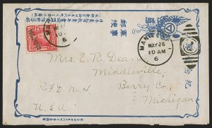 Sale 1291, Lot 780, Diamond Collection of Spanish-American War: Philippines, Puerto Rico