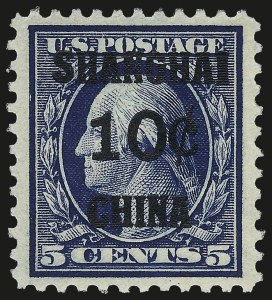 Sale Number 967, Lot Number 5132, Offices in China (K) Sale Number 967, Lot Number 5132, Offices in China (K)