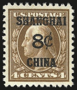 Sale Number 975, Lot Number 2213, Offices in China (K) Sale Number 975, Lot Number 2213, Offices in China (K)