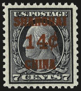 Sale Number 982, Lot Number 6120, Offices in China (K) Sale Number 982, Lot Number 6120, Offices in China (K)