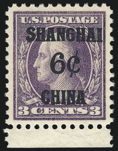 Sale Number 1033, Lot Number 4291, Offices in China Sale Number 1033, Lot Number 4291, Offices in China