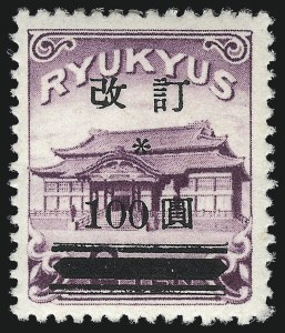 Sale 1040, Lot 2336, Philippines thru U.N., RYUKYU ISLANDS, 1952, 100y on 2y Rose Violet (17) Sale 1040, Lot 2336, Philippines thru U.N.