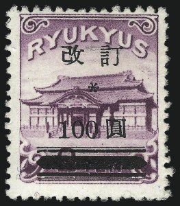 Sale 1040, Lot 2337, Philippines thru U.N., RYUKYU ISLANDS, 1952, 100y on 2y Rose Violet (17) Sale 1040, Lot 2337, Philippines thru U.N.